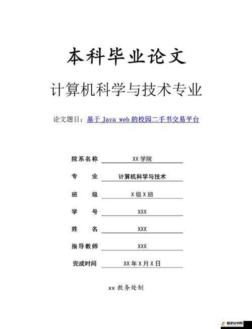 女生 java 能干多久-关于其职业生涯发展的深入探讨